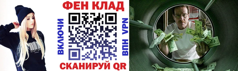 АМФЕТАМИН VHQ  купить наркотики цена  mega зеркало  Барнаул 