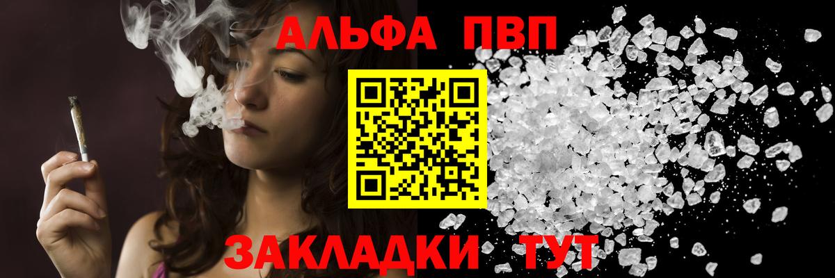 A PVP СК Барнаул