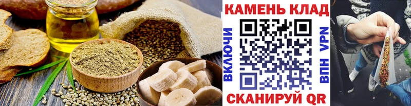 где найти наркотики  Барнаул  Печенье с ТГК марихуана 
