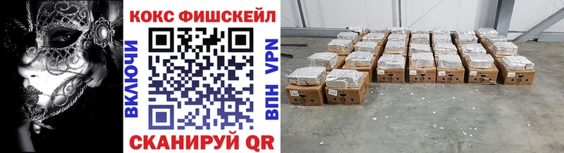 Кокаин 97% mega ССЫЛКА Барнаул