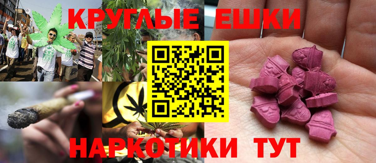 Барнаул  Ecstasy  Экстази Punisher  Вход с VPN  Ecstasy 250 мг 