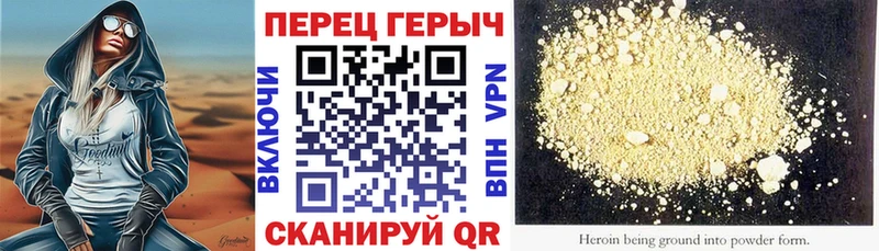 купить наркоту мега tor ГЕРОИН VHQ Барнаул