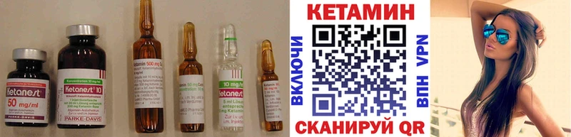 КЕТАМИН ketamine  Барнаул 