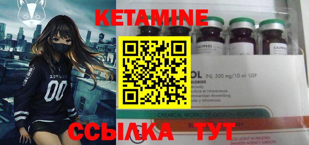 Барнаул  КЕТАМИН VHQ  blacksprut ссылки  Вход с VPN 