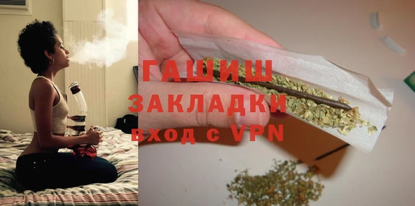 Альфа ПВП Абаза