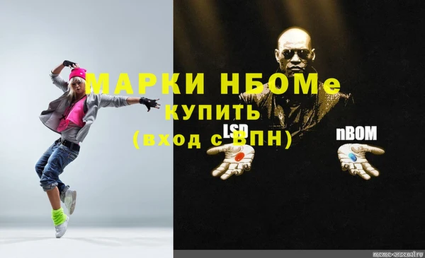 Альфа ПВП Абаза