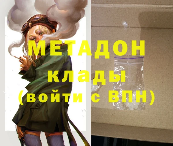 jwh Абинск