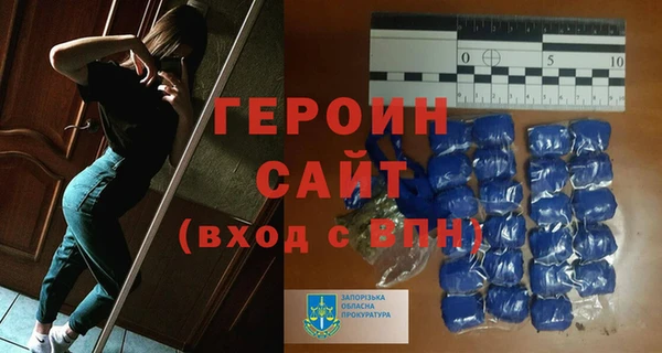метадон Абдулино