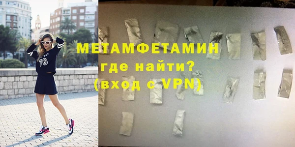 метадон Абдулино
