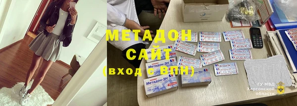 метадон Абдулино