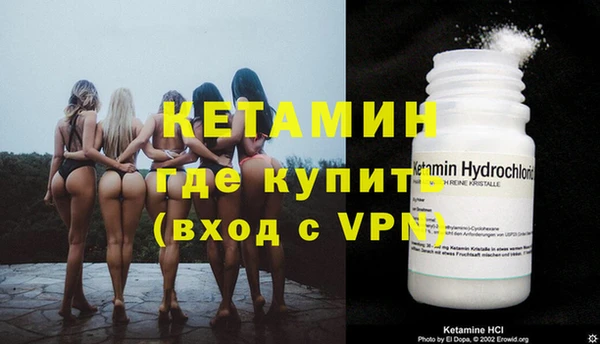 Альфа ПВП Абаза