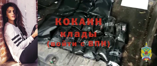 метадон Абдулино