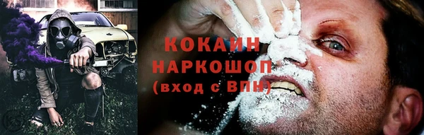 jwh Абинск