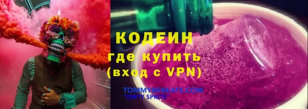 метадон Абдулино