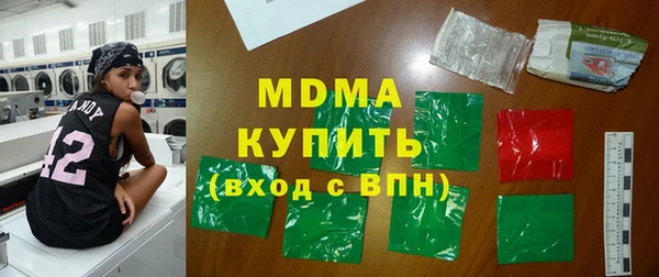 Альфа ПВП Абаза