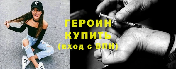 метадон Абдулино