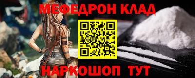 МДМА Бердск