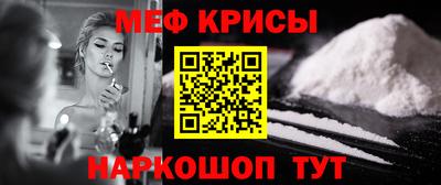 mdpv Белорецк