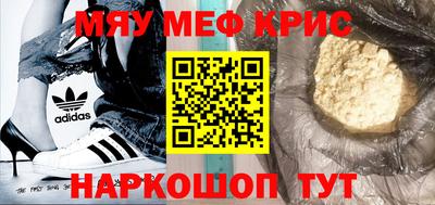 метадон Белореченск