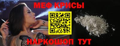 mdpv Белорецк