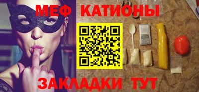 метадон Белореченск