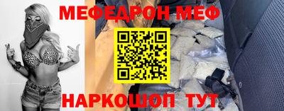 метадон Белореченск