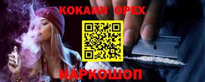 метадон Белореченск
