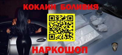 метадон Белореченск