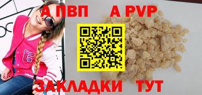 mdpv Белорецк