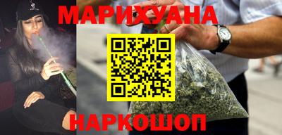 метадон Белореченск