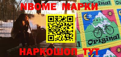МДМА Бердск