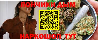 метадон Белореченск