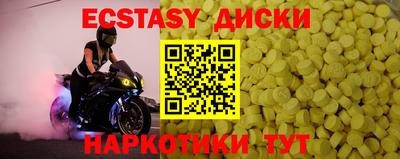 метадон Белореченск