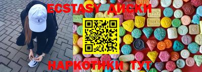 метадон Белореченск