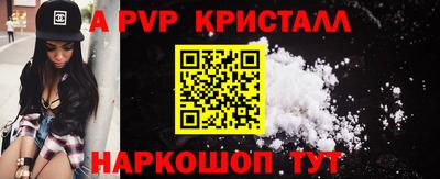 метадон Белореченск