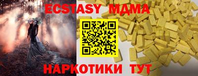 метадон Белореченск