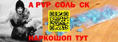 МДМА Бердск