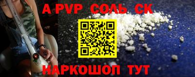 mdpv Белорецк