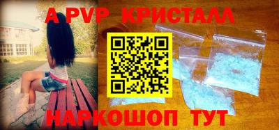 mdpv Белорецк