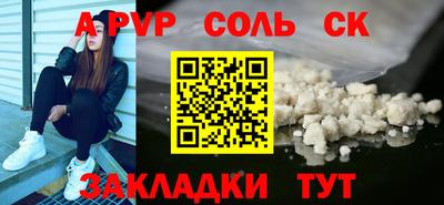 mdpv Белорецк