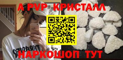mdpv Белорецк