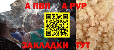 mdpv Белорецк