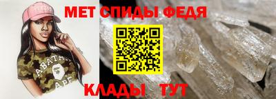 МДМА Бердск