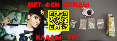МДМА Бердск
