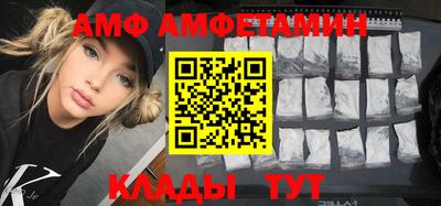 метадон Белореченск