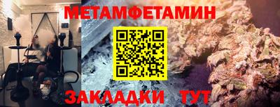 mdpv Белорецк
