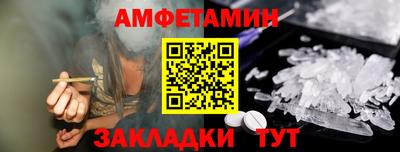 mdpv Белорецк