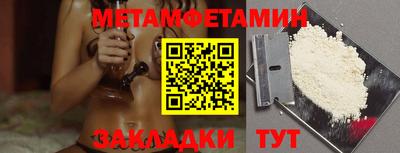 МДМА Бердск