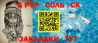 метадон Белореченск