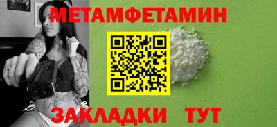 mdpv Белорецк